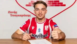 Τσαγκαράκης Ζανής Τσαγκαράκης Ζανής