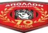 Αποτελέσματα Κιλκίς 24 και 25 Οκτωβρίου 2026 σεζόν 2026-27 Ορισμός διαιτητών Αποτελέσματα Κιλκίς