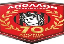 Αποτελέσματα Κιλκίς 24 και 25 Οκτωβρίου 2026 σεζόν 2026-27 Ορισμός διαιτητών Αποτελέσματα Κιλκίς