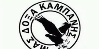 Αποτελέσματα Κιλκίς 17 και 18 Οκτωβρίου 2026 σεζόν 2026-27 Ορισμός διαιτητών όμιλος Κιλκίς Αποτελέσματα Σαββάτου