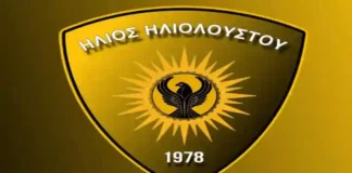 2ος όμιλος Α Κιλκίς 2026-27 πρόγραμμα αποτελέσματα βαθμολογία όμιλος Κιλκίς