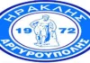 Αποτελέσματα Κιλκίς 26 και 27 Σεπτεμβρίου 2026 σεζόν 2026-27 Αποτελέσματα αγώνων Κιλκίς