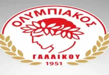 Αποτελέσματα Κιλκίς