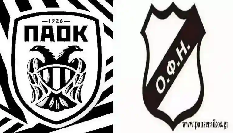 ΠΑΟΚ ΟΦΗ