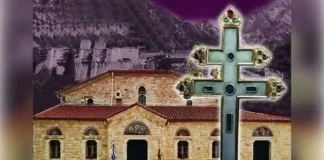 Πρόγραμμα ακολουθιών Σεπτεμβρίου 2026 του Αη Γιώργη Νιγρίτας Πρόγραμμα ακολουθιών