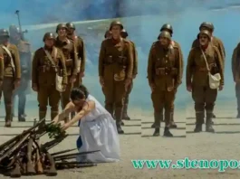 Ρούπελ αναβίωση