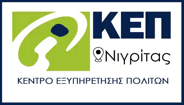 Νέα τηλέφωνα