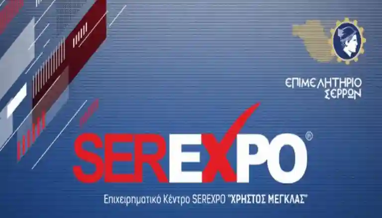 Δήλωσε συμμετοχή