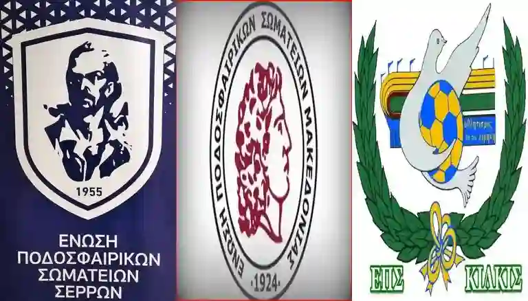 Αποτελέσματα Κυριακής