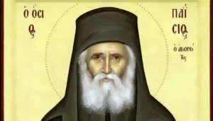 Πρόγραμμα ακολουθιών Εκδηλώσεις μνήμη