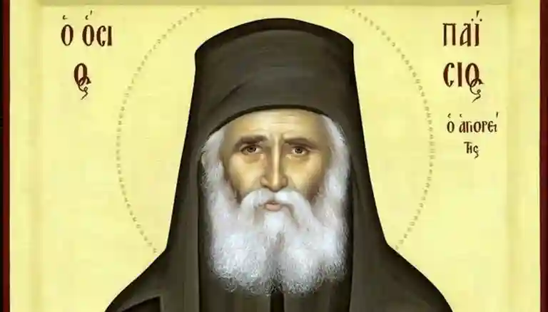 Πρόγραμμα ακολουθιών