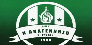 Πρόγραμμα κατηγορίας