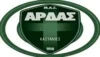 Άρδας Καστανέων