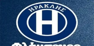 2ος όμιλος Β κατηγορίας ΕΠΣ Σερρών για τη σεζόν 2026-27 όμιλος κατηγορίας