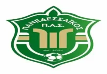 Εθνική Αποτελέσματα Τρίτη