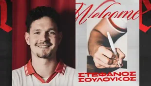 Σουλούκος Στέφανος Σουλούκος Στέφανος