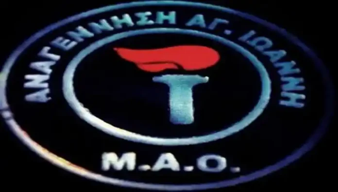 anagennisi_agiou_ioanni_omada_makedonias_visaltis