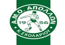 ΕΠΣ Μακεδονίας: Αποτελέσματα 24 και 25 Οκτωβρίου 2026 ΕΠΣ Μακεδονίας