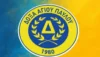 Δόξα Αγίου Παύλου