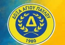 ΕΠΣ Μακεδονίας