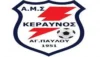 Κεραυνός Αγίου Παύλου