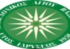 ΕΠΣ Μακεδονίας: Αποτελέσματα 17 και 18 Οκτωβρίου 2026 ΕΠΣ Μακεδονίας
