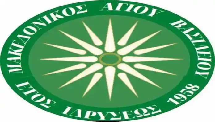 makedonikos_agiou_vasiliou_omada_makedonias_visaltis
