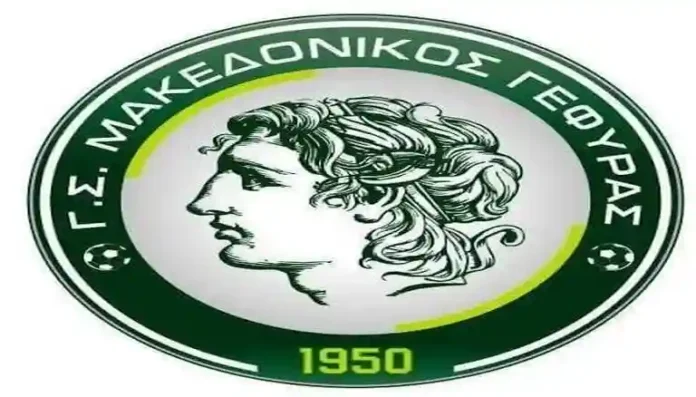 makedonikos_gefiras_omada_makedonias_visaltis