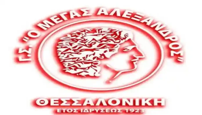 ΕΠΣ Μακεδονίας