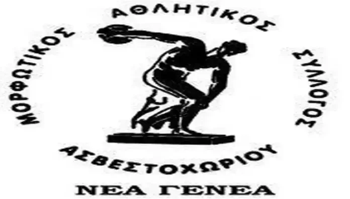 nea_genea_asvestoxoriou_omada_makedonias_visaltis