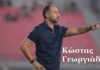 Αλλαγή προπονητή στην ομάδα του Πανσερραϊκού Αλλαγή προπονητή