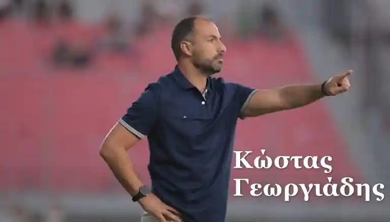 proponitis_georgiadis_kostas_visaltis Αλλαγή προπονητή
