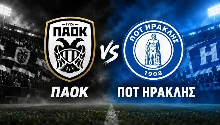 Αποτελέσματα αγωνιστικής